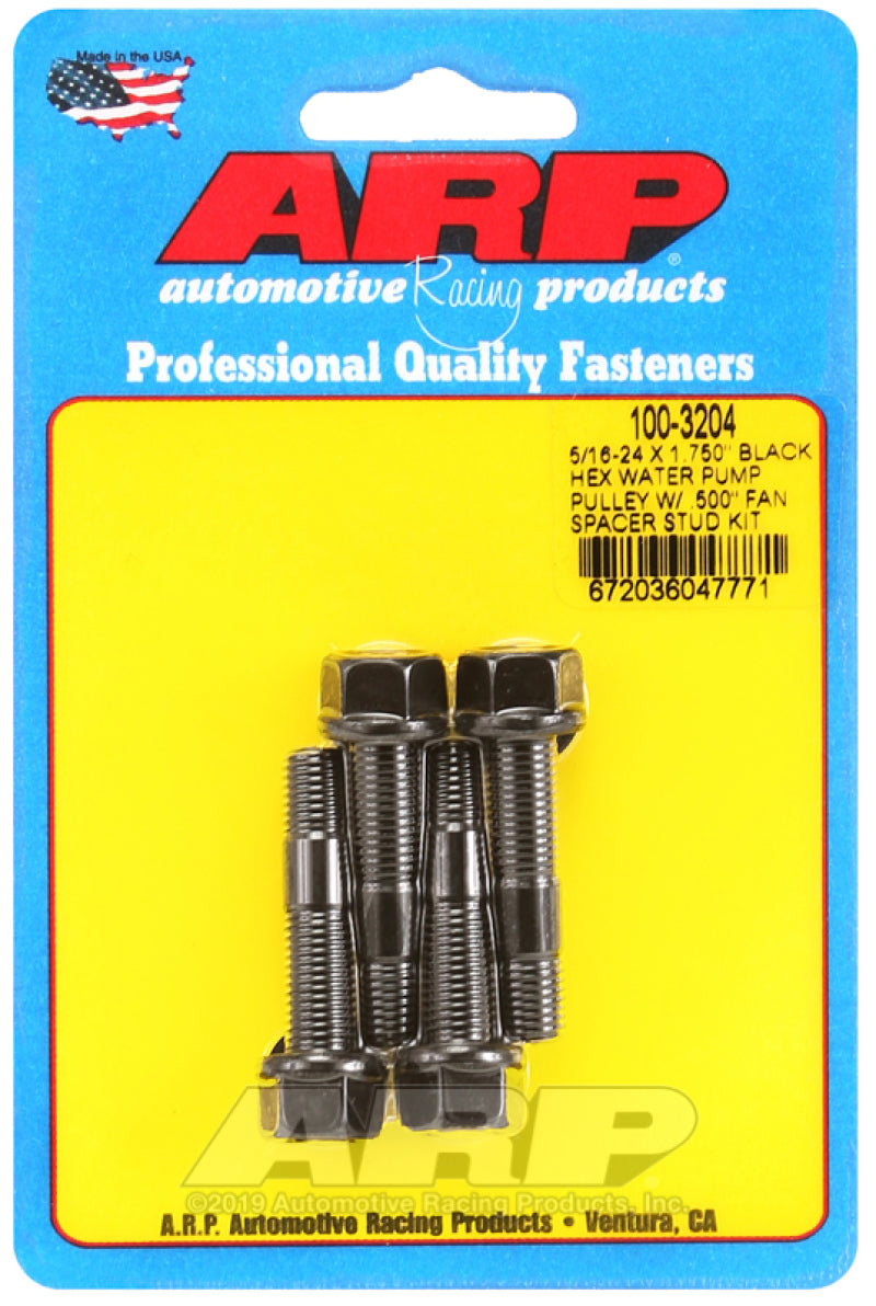 بكرة مضخة مياه سداسية سوداء ARP 5/16-24 × 1.750 مع طقم مسمار فاصل مروحة 0.500 بوصة
